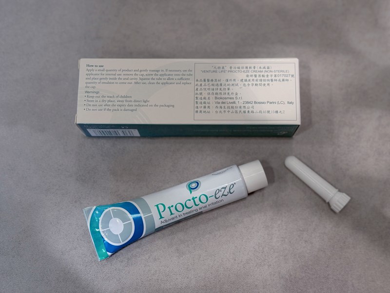 女人知己試用大隊,口碑行銷,部落客行銷,Proctoeze Cream普治緩保護軟膏,軟膏,皮膚護理,傷口照護,不含類固醇,草本成分,止癢,搔癢,傷口,止痛,疼痛,嬰兒紅臀,尿道搔癢/疼痛,更年期會陰搔癢/疼痛,男性/女性/老年人/ 嬰幼兒私密處,肛門,皮膚,臀部,歐洲進口原料,敏感肌,異位性皮膚炎,更年期會陰症狀,多家醫學中心/知名婦產/痔瘡專科診所指定使用解決肌膚不適問題是效果及安全性的最佳保證,全家適用