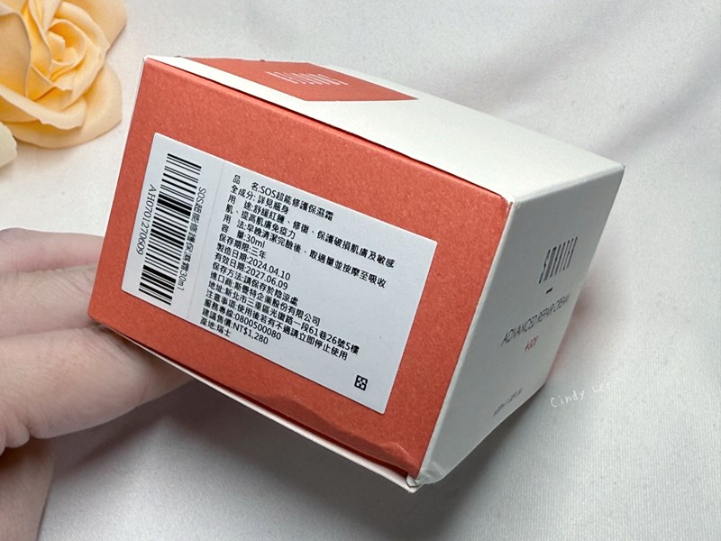 試用