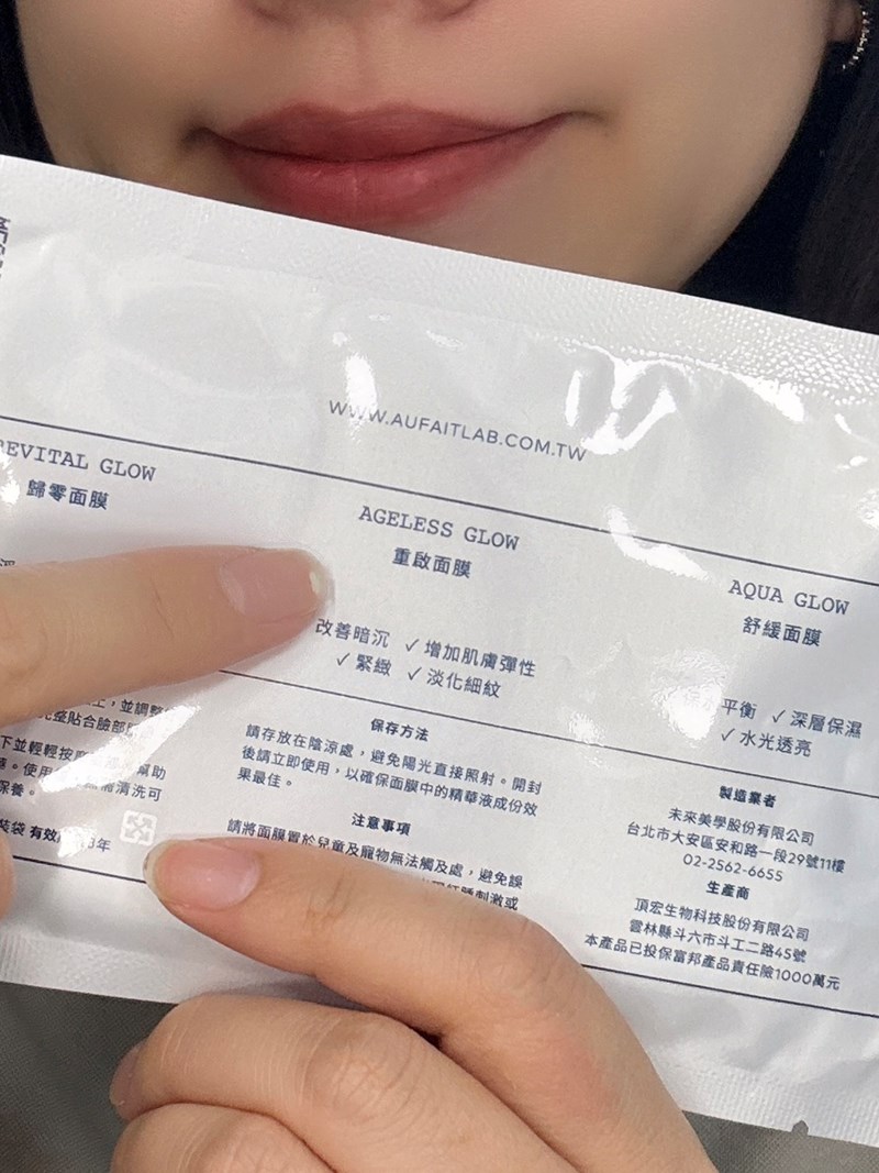 試用