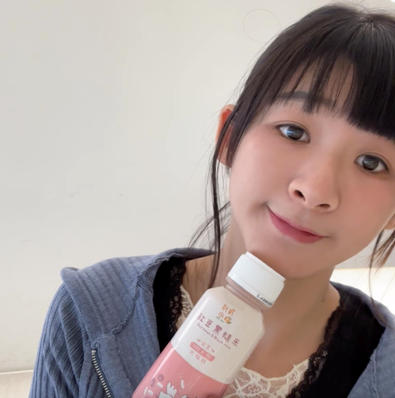 試用