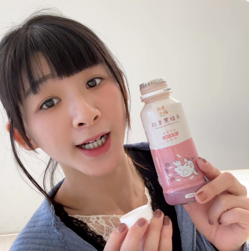試用