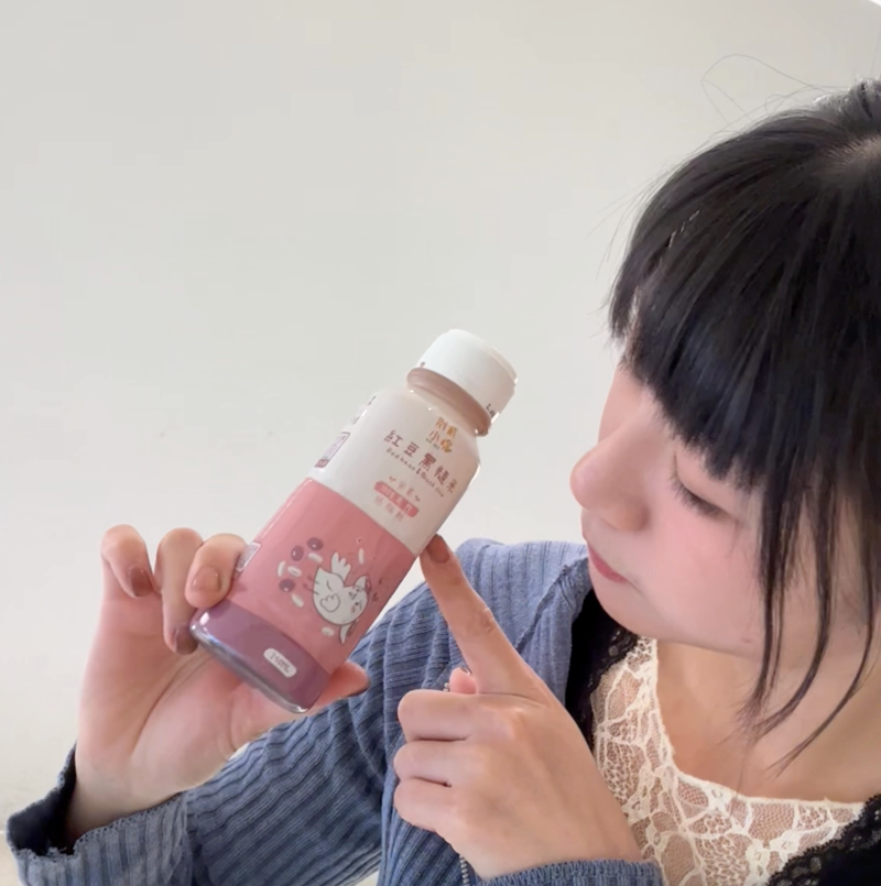 試用