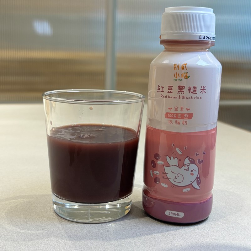 試用