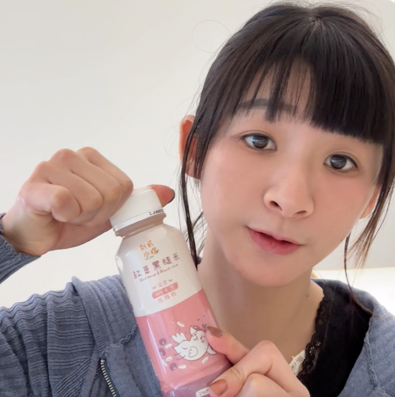 試用