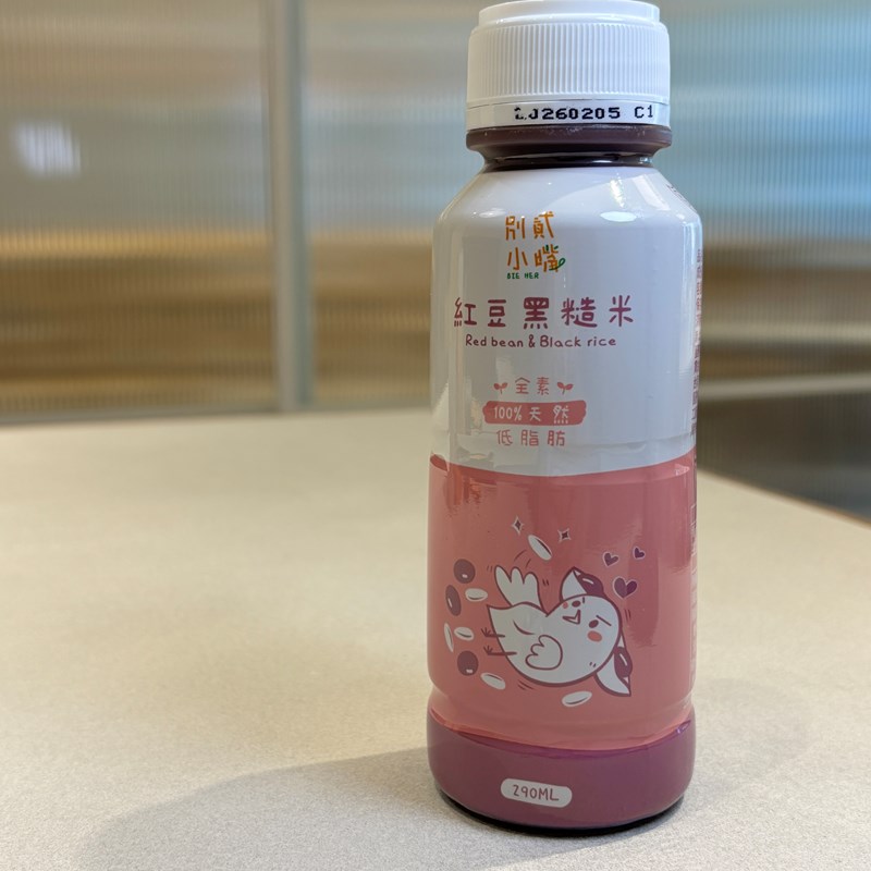 試用