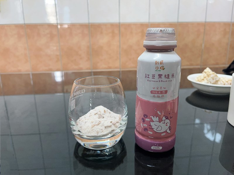 試用