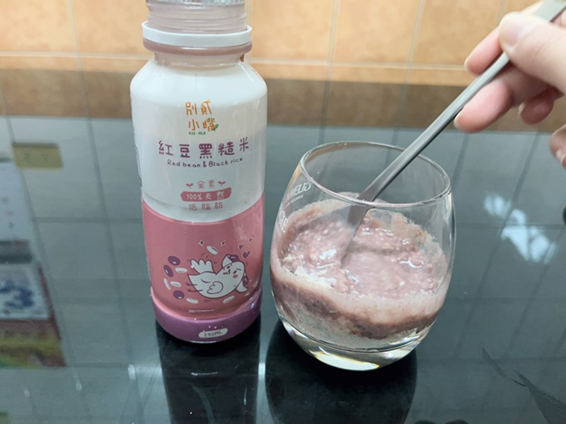 試用