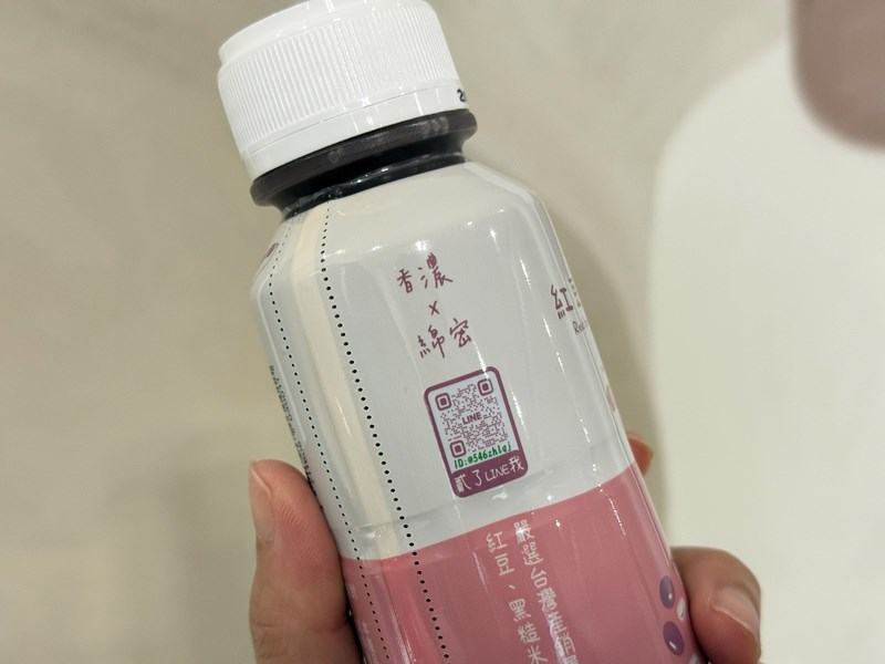 試用