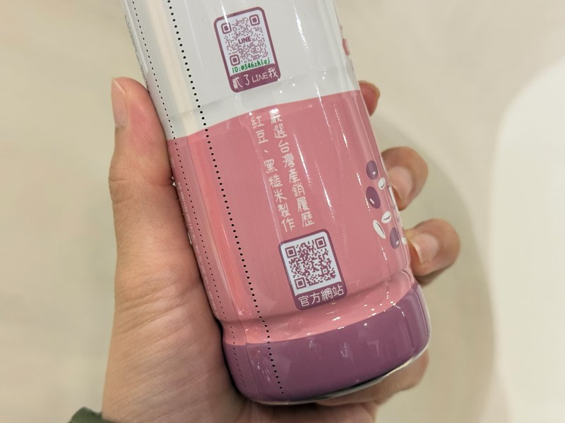 試用