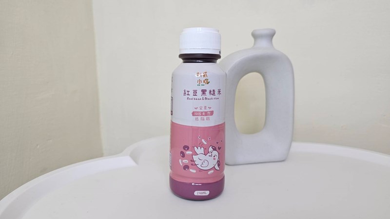 試用