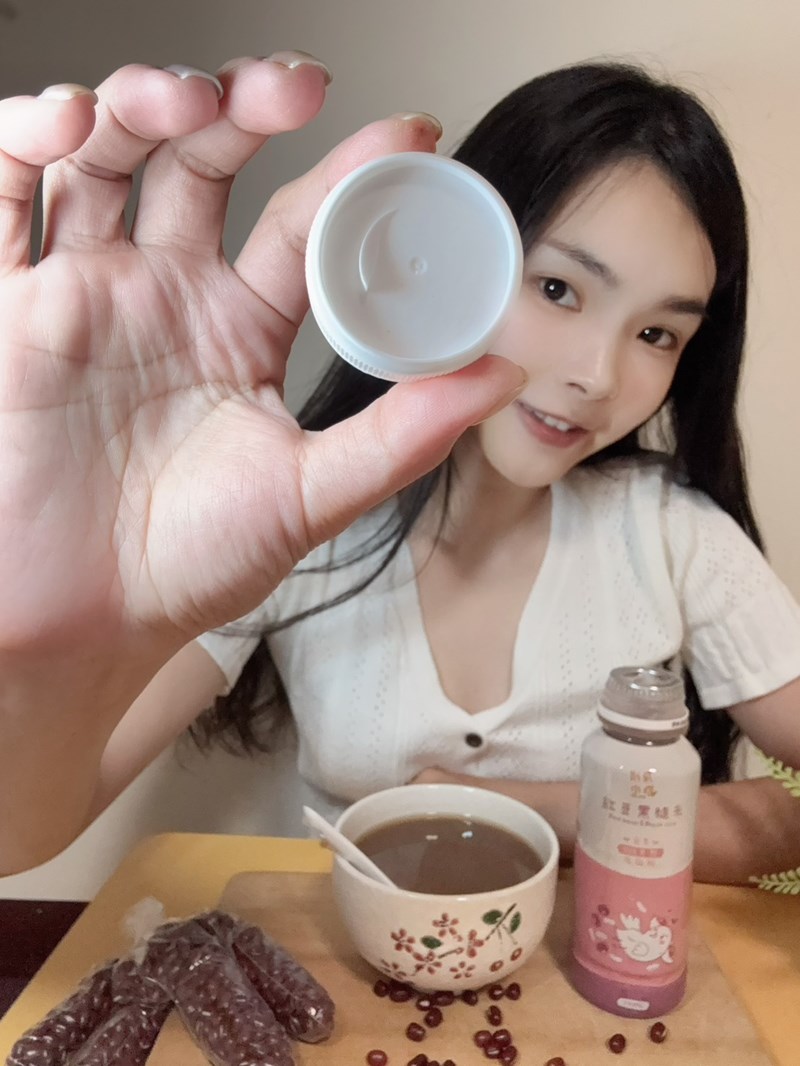試用