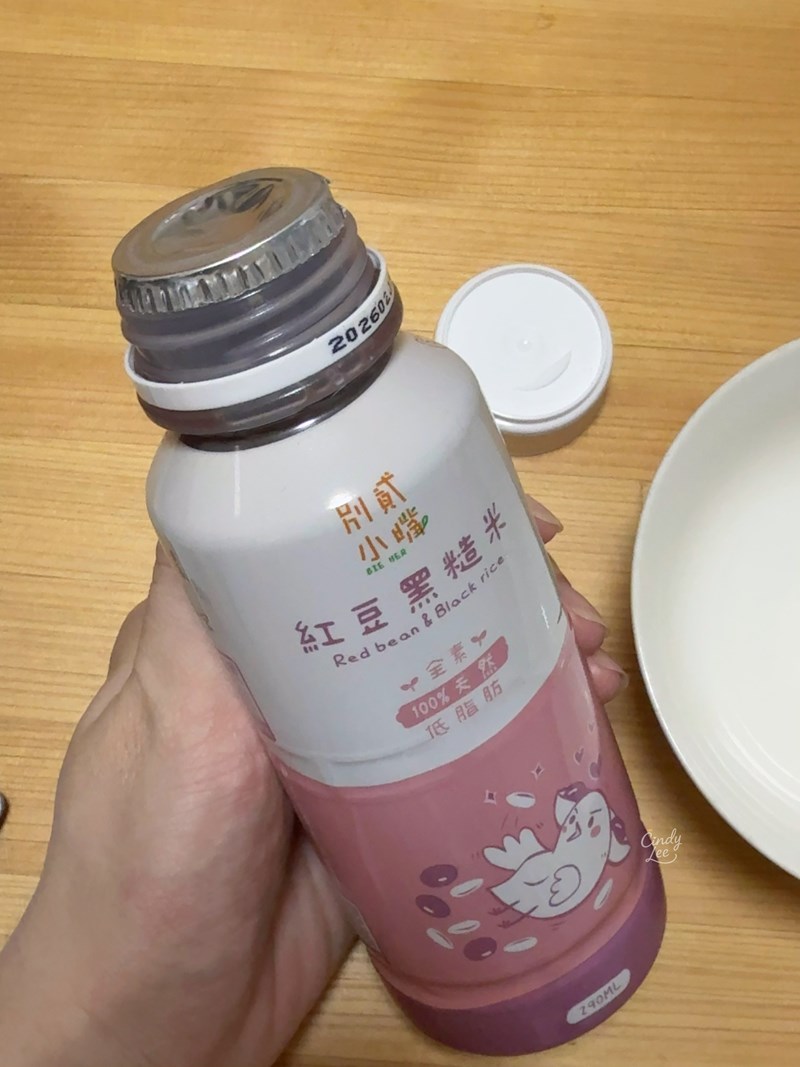 試用