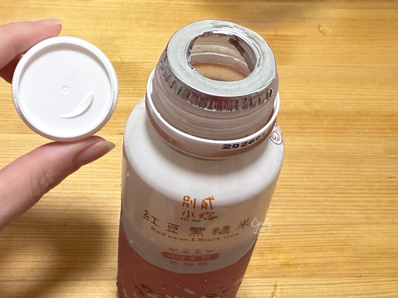 試用