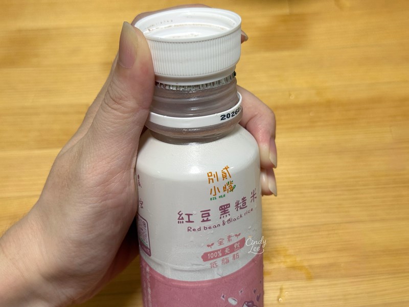 試用