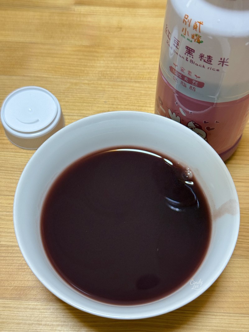 試用