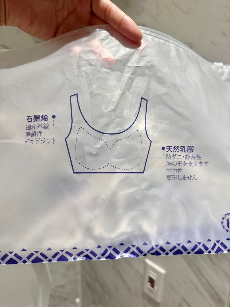 產後媽媽推薦Hilton 希爾頓 小心機前扣式深v石墨烯乳膠 試用