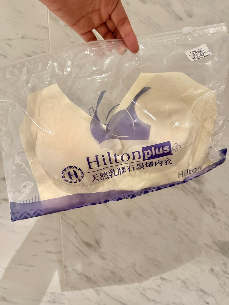 產後媽媽推薦Hilton 希爾頓 小心機前扣式深v石墨烯乳膠 試用