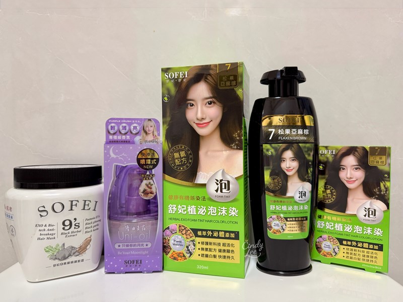 [保養]SOFEI舒妃【植泌泡沫染髮+9黑嚴損護髮霜+優油美