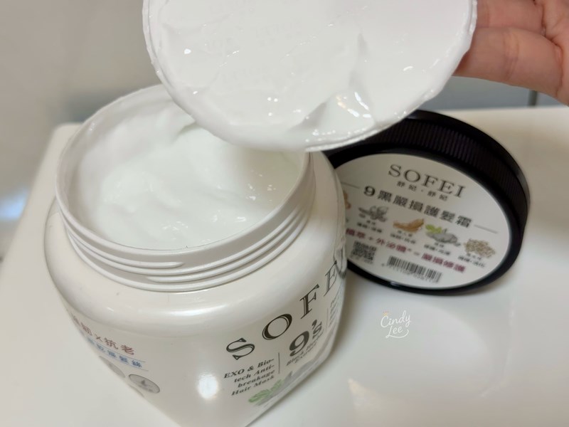 [保養]SOFEI舒妃【植泌泡沫染髮+9黑嚴損護髮霜+優油美