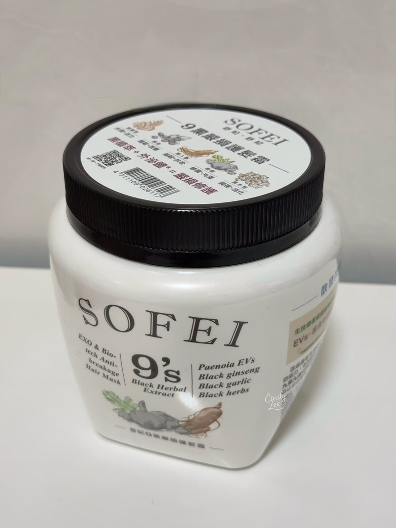 [保養]SOFEI舒妃【植泌泡沫染髮+9黑嚴損護髮霜+優油美