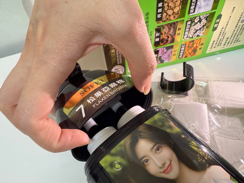 [保養]SOFEI舒妃【植泌泡沫染髮+9黑嚴損護髮霜+優油美