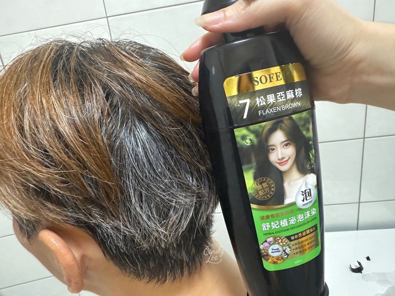 [保養]SOFEI舒妃【植泌泡沫染髮+9黑嚴損護髮霜+優油美