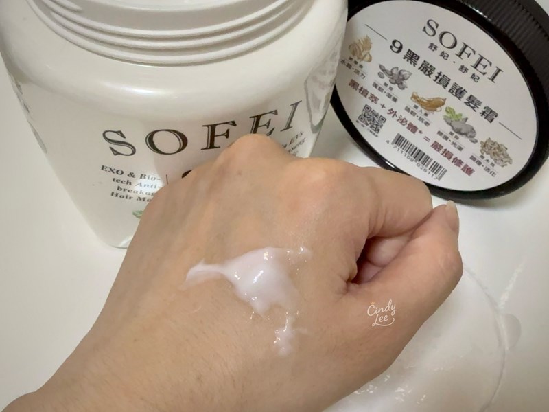[保養]SOFEI舒妃【植泌泡沫染髮+9黑嚴損護髮霜+優油美