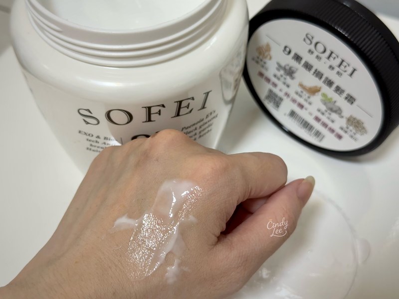 [保養]SOFEI舒妃【植泌泡沫染髮+9黑嚴損護髮霜+優油美