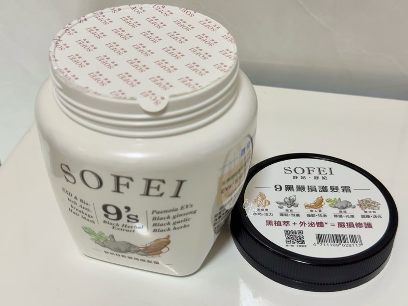 [保養]SOFEI舒妃【植泌泡沫染髮+9黑嚴損護髮霜+優油美