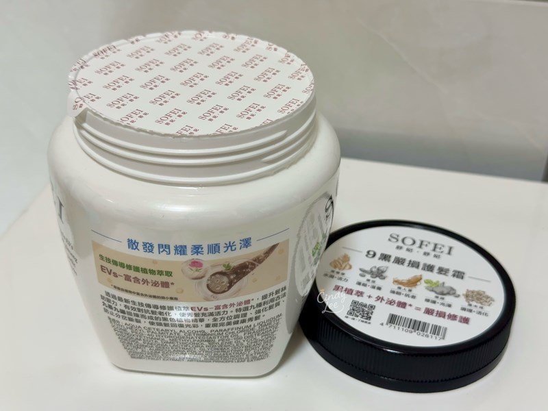 [保養]SOFEI舒妃【植泌泡沫染髮+9黑嚴損護髮霜+優油美