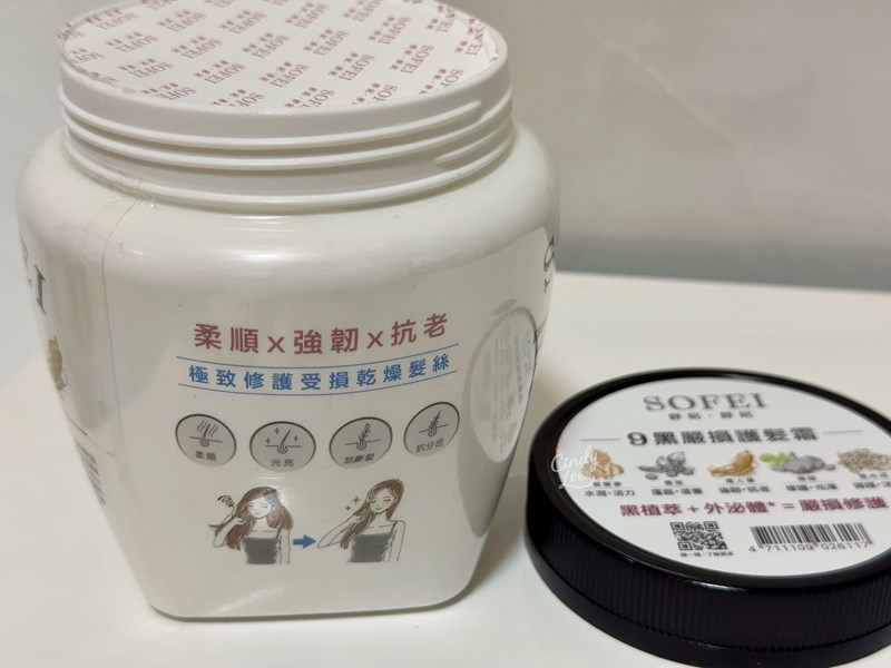 [保養]SOFEI舒妃【植泌泡沫染髮+9黑嚴損護髮霜+優油美