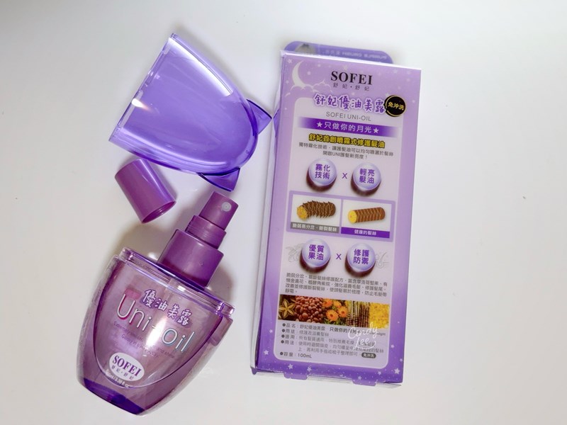 [保養]SOFEI舒妃【植泌泡沫染髮+9黑嚴損護髮霜+優油美