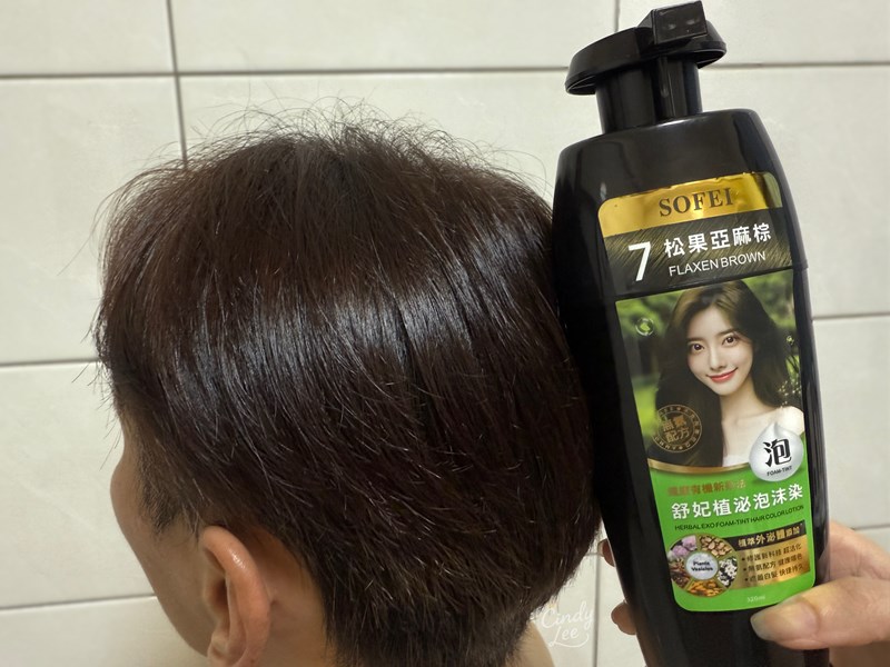 [保養]SOFEI舒妃【植泌泡沫染髮+9黑嚴損護髮霜+優油美