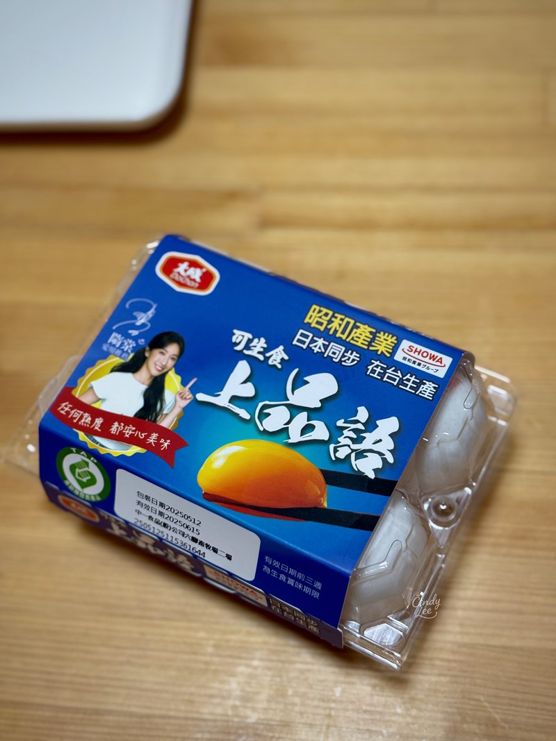 [美食]大成【上品語鮮蛋】Cindy開箱