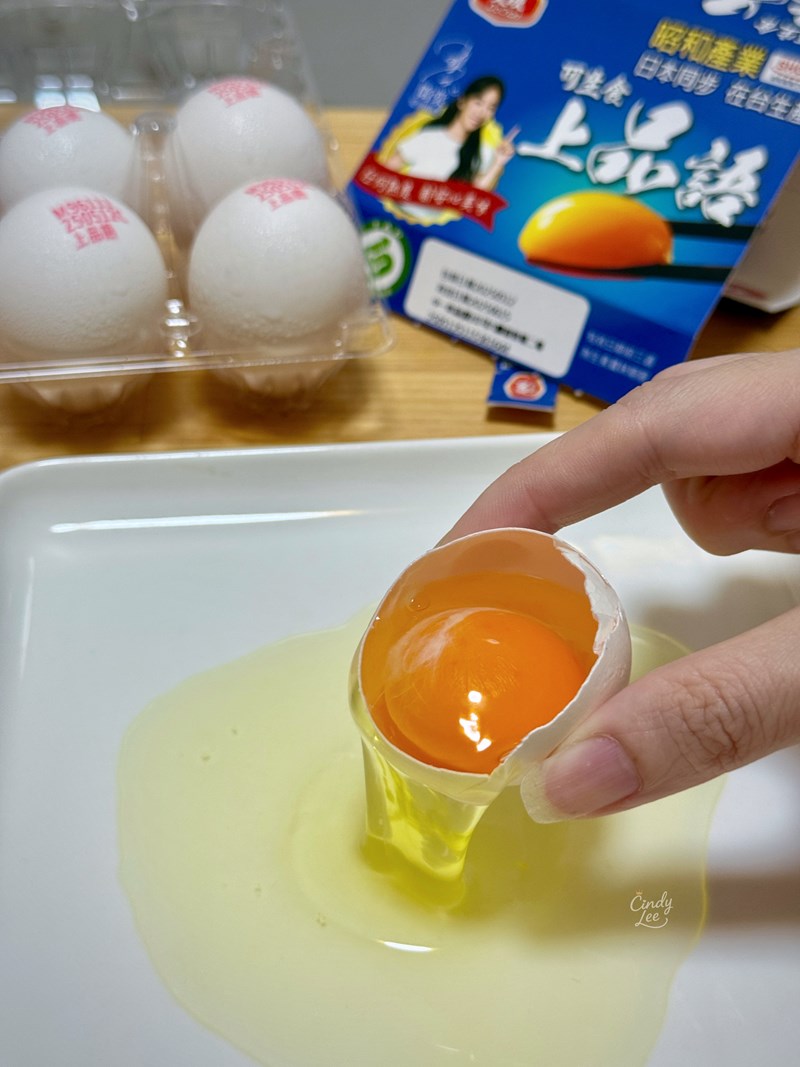 [美食]大成【上品語鮮蛋】Cindy開箱