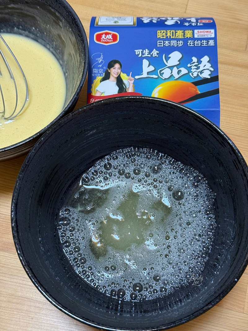 [美食]大成【上品語鮮蛋】Cindy開箱