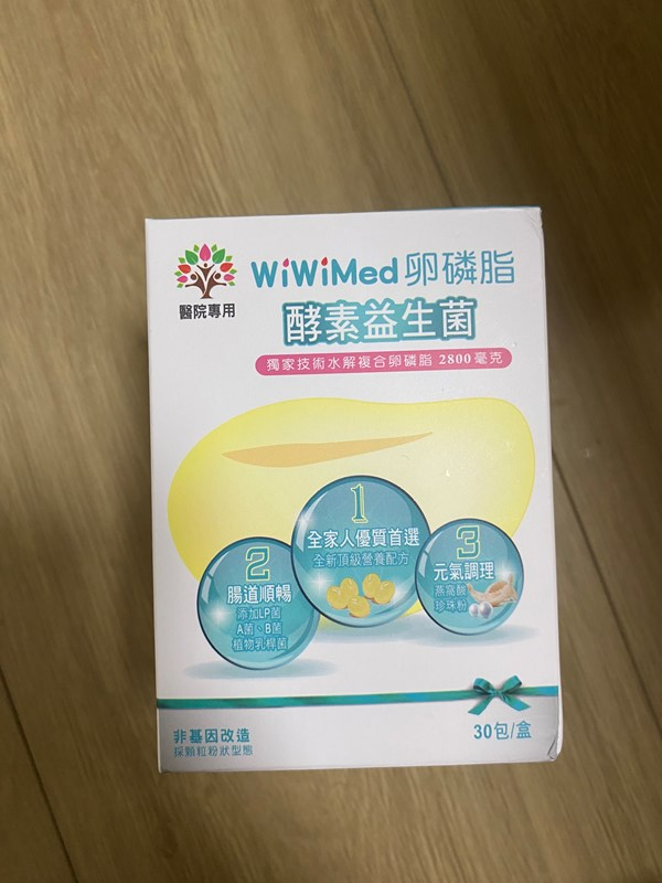 試用