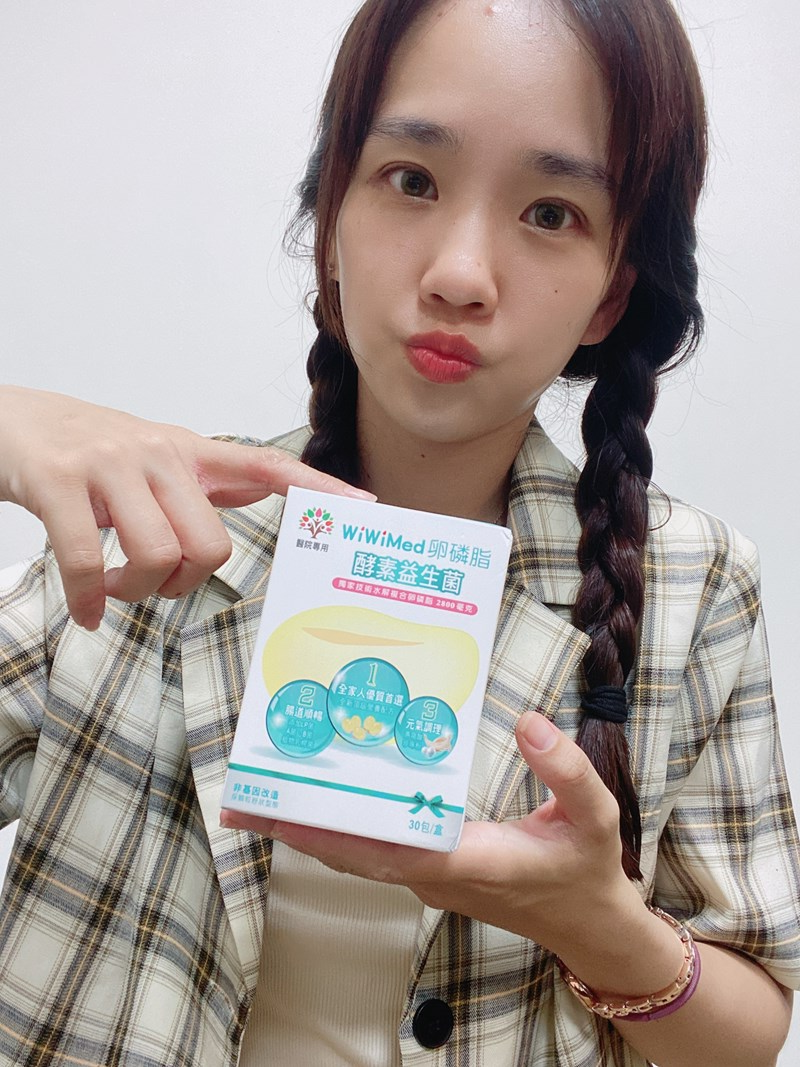 試用
