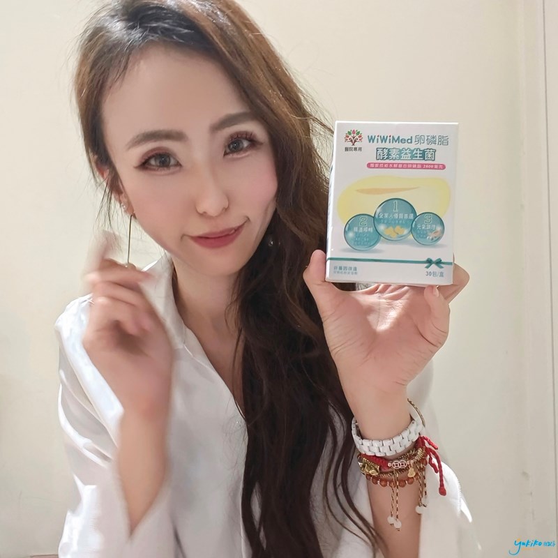 試用