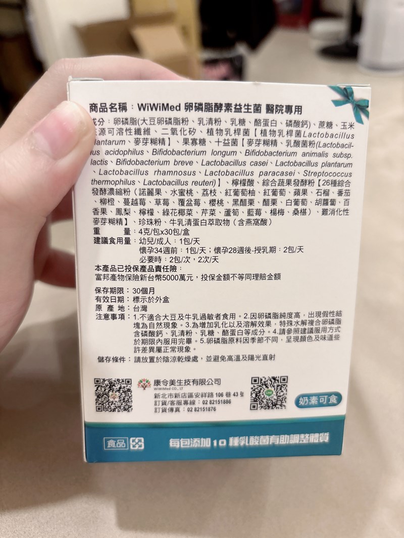 試用