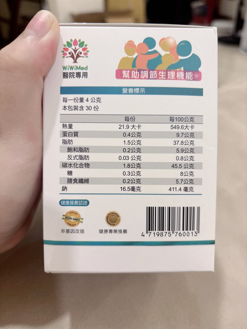 試用