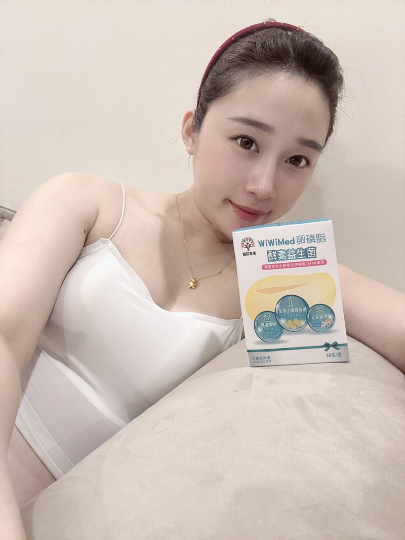 試用