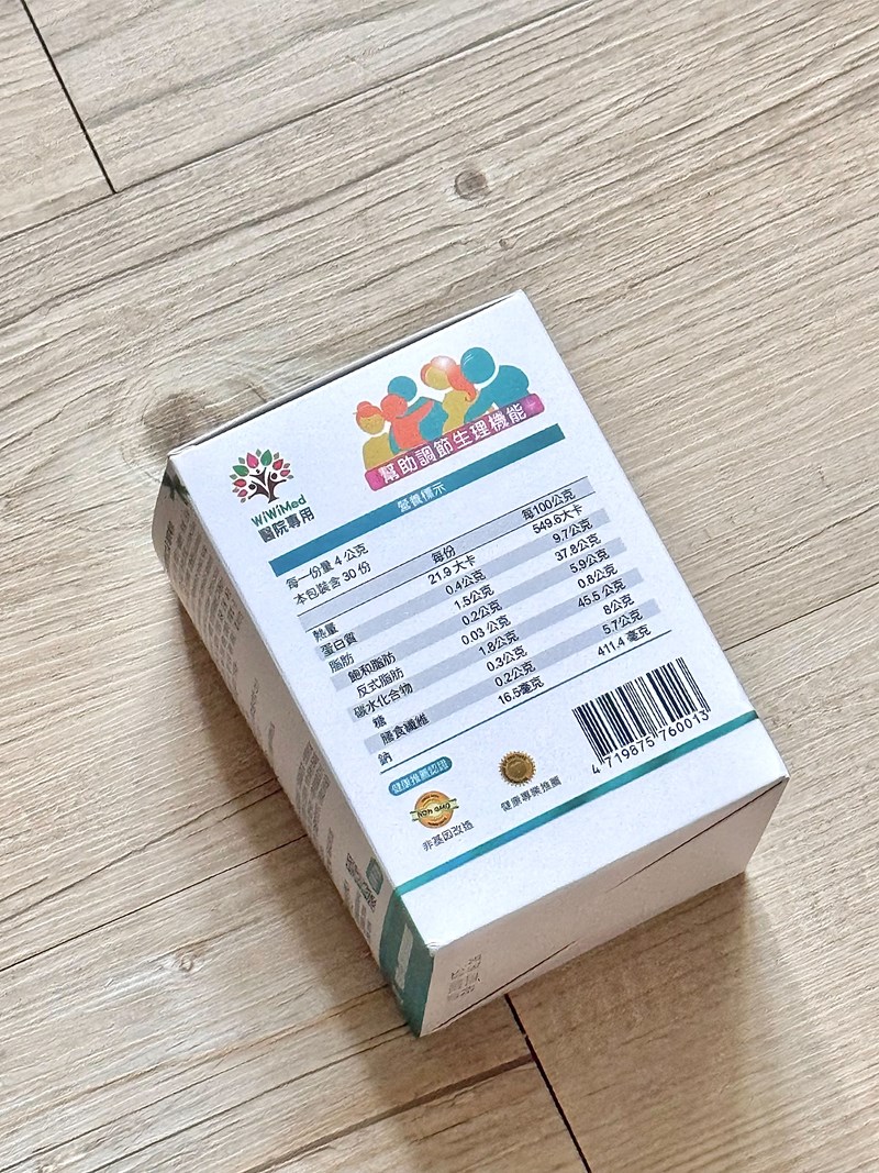 試用