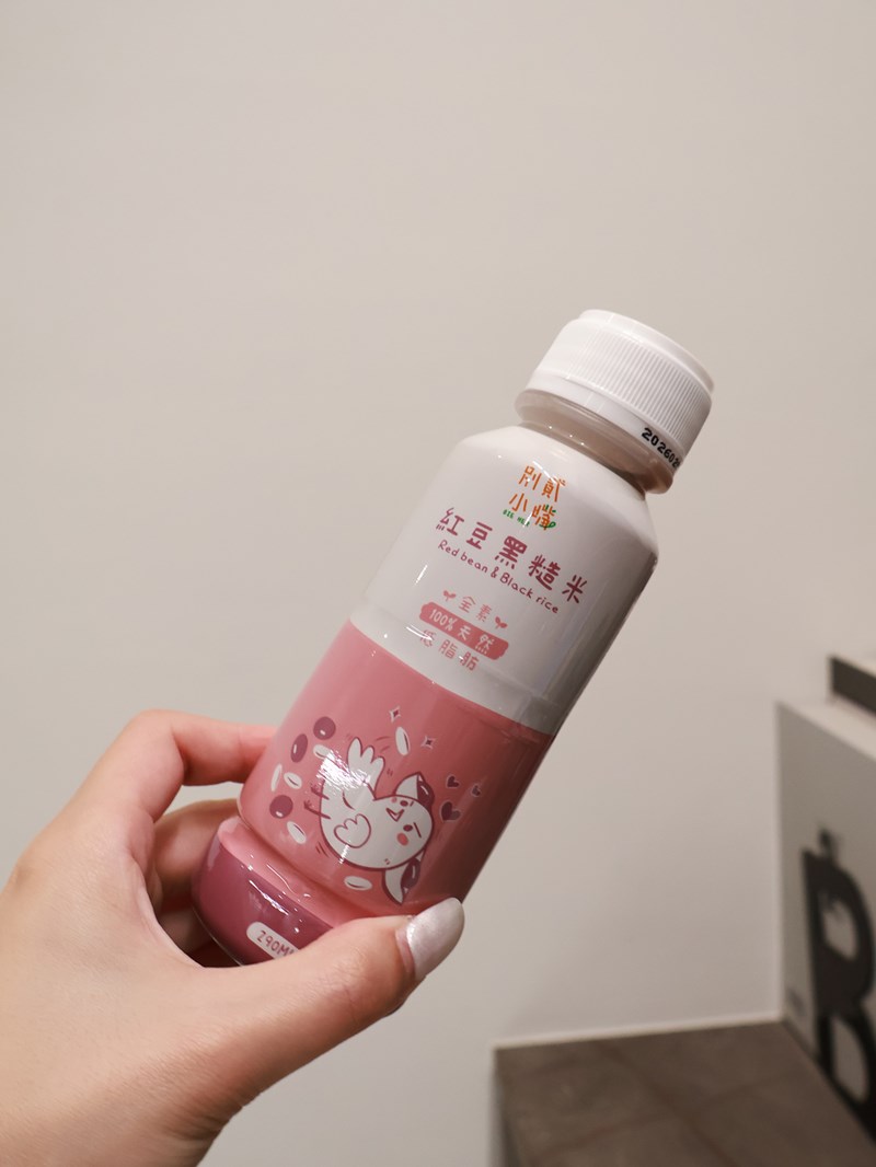 試用