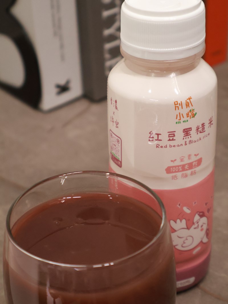 試用