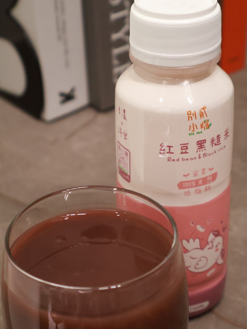 試用