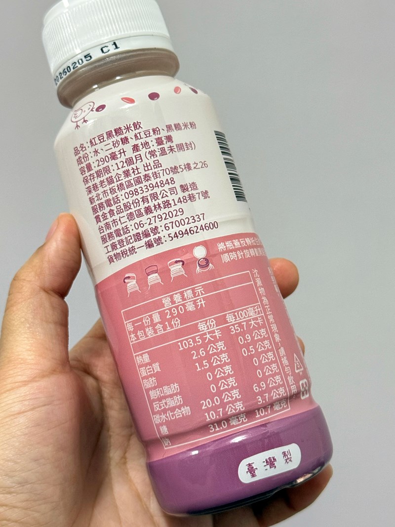 試用