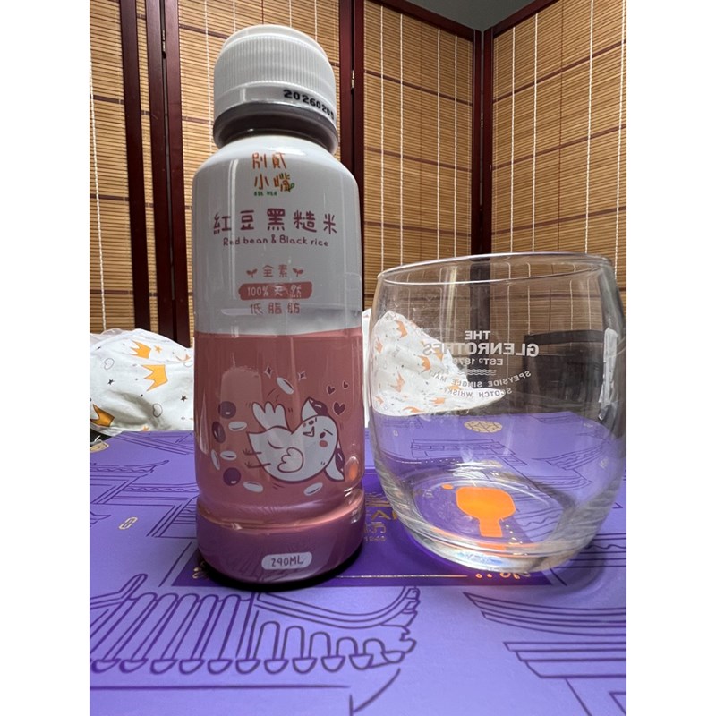 試用