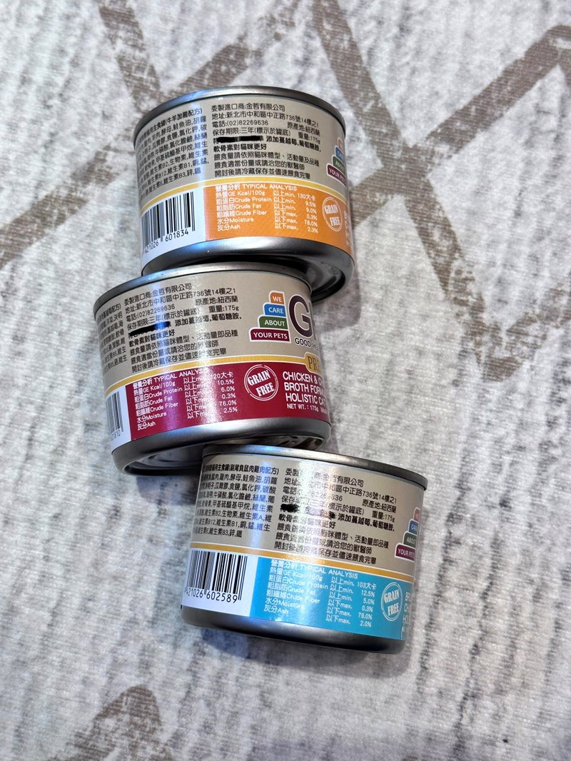 女人知己試用大隊,口碑行銷,部落客行銷,來自純淨自然無汙染的紐西蘭,自然主食罐,GHR 健康主義,GHR,貓用主食罐,貓罐,GHR貓用無穀主食罐,雞肉蔓越莓配方,鹿肉雞肉配方,牛羊加雞配方,刷尾負鼠肉雞肉配方,評價,口碑,適口性佳,心得,紐西蘭GHR,罐頭,貓咪,牛磺酸,軟骨素,維生素關節保健