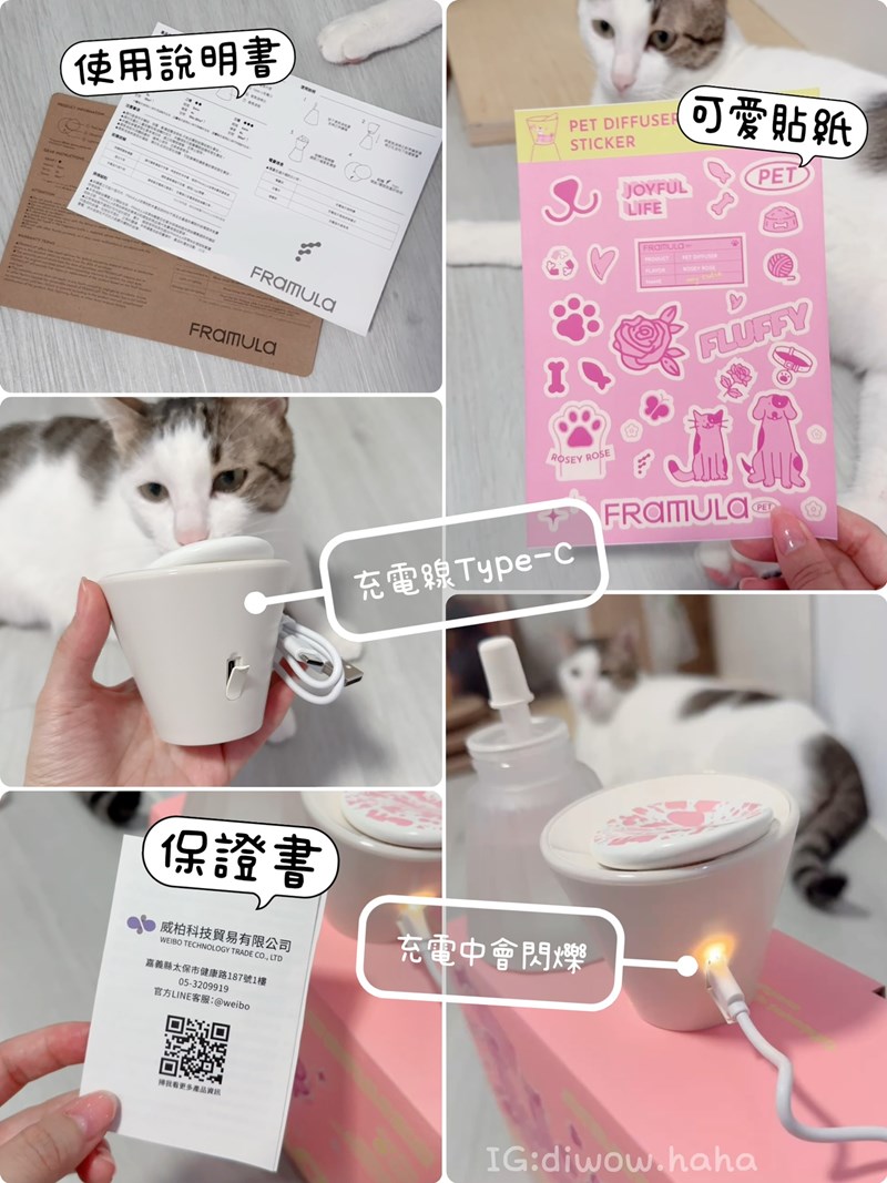 女人知己試用大隊,口碑行銷,部落客行銷,FRAMULA芬乘 寵物香氛儀套裝組,寵物香氛儀,芬乘FRAMULA,寵物去味神器,寵物環保香氛,精油香氛,無酒精香氛儀,寵物異味控制,高質感香氛儀,毛孩居家香氛,低音靜音香氛機,毛孩精緻生活
